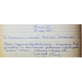 Суковатицина Людмила Владимировна